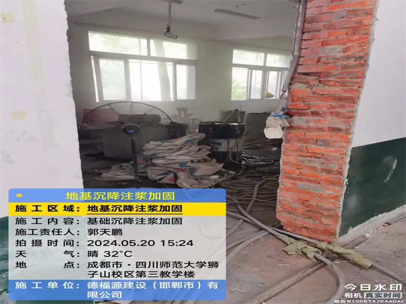 桥头镇高压旋喷注浆在地基下沉注浆加固中的应用