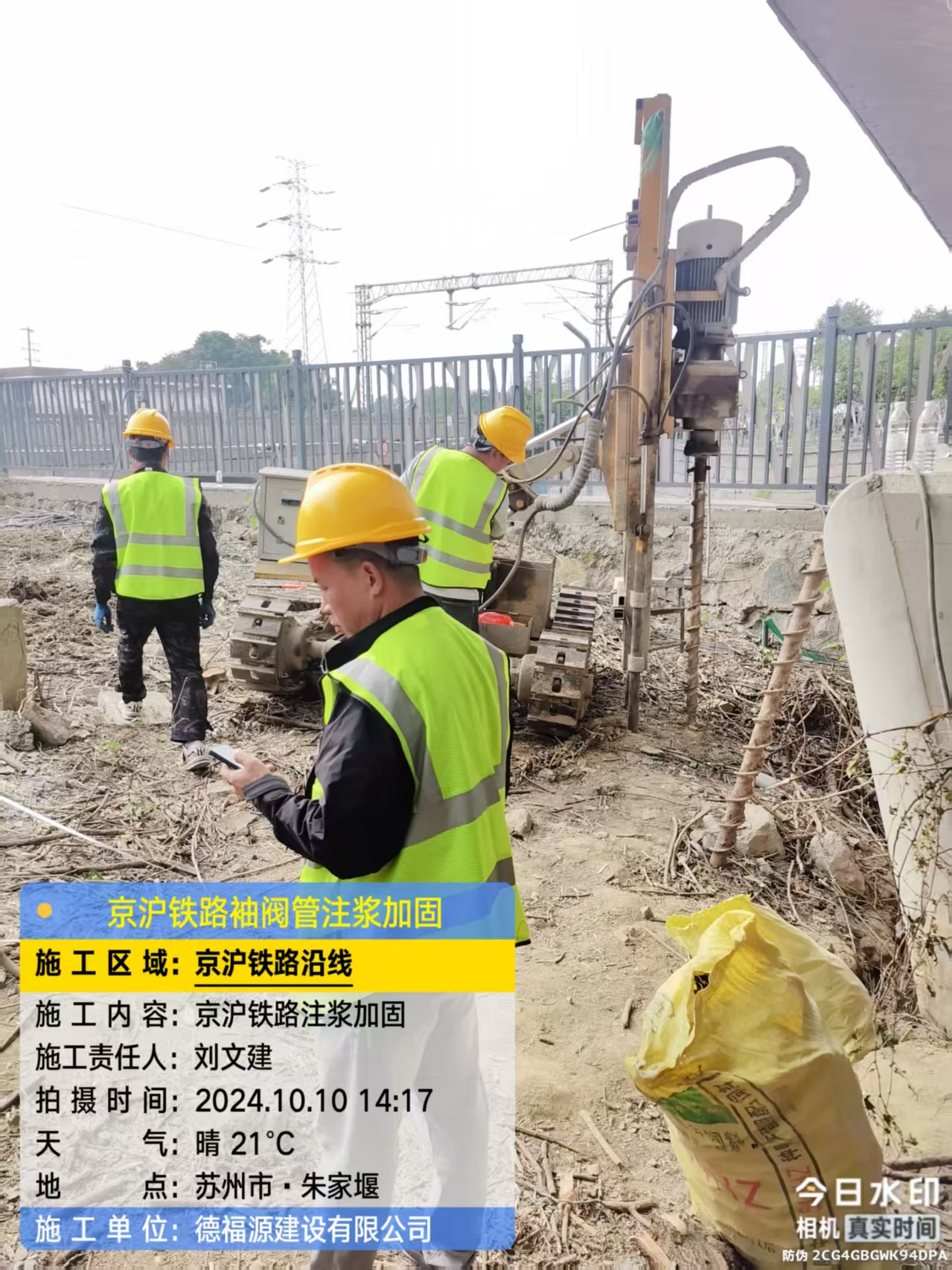 桥头镇袖阀管注浆工艺